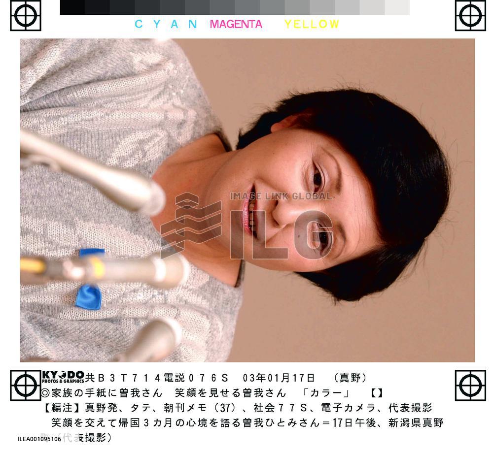 Soga glad to get letter from family in N. Korea