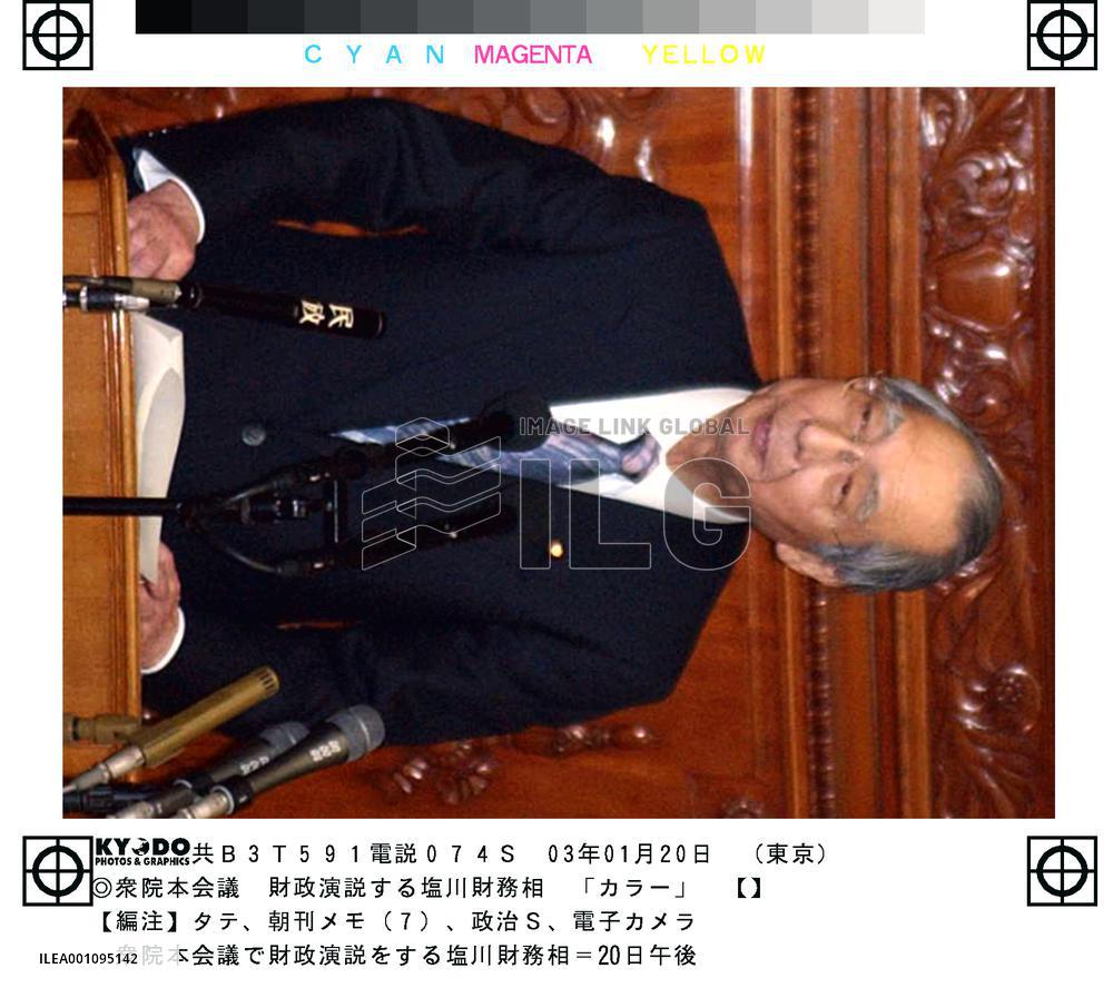 Shiokawa makes pitch for extra budget