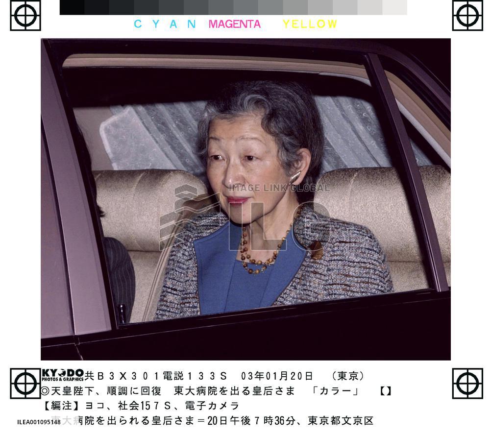 Emperor steadily recovering from prostate surgery