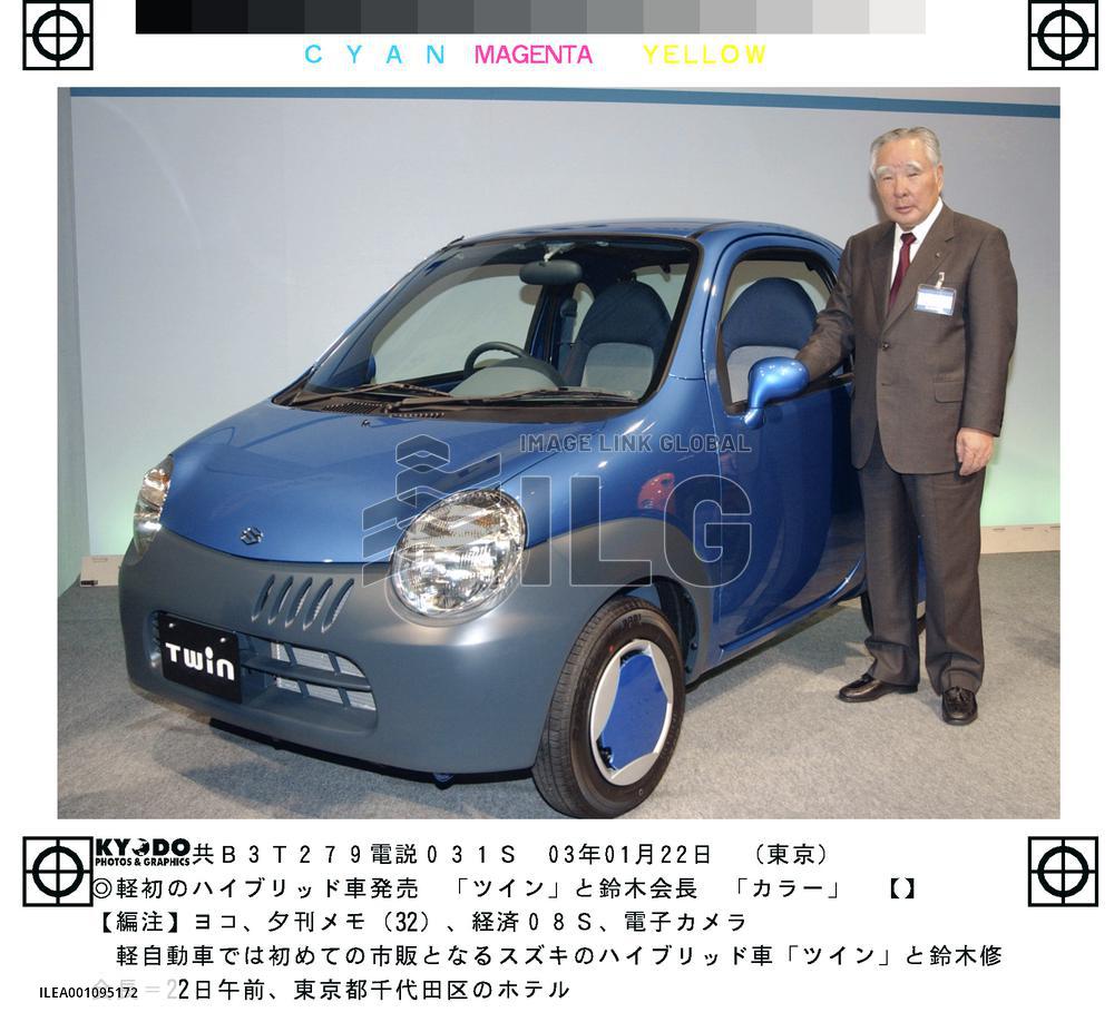Suzuki launches Twin hybrid minivehicle