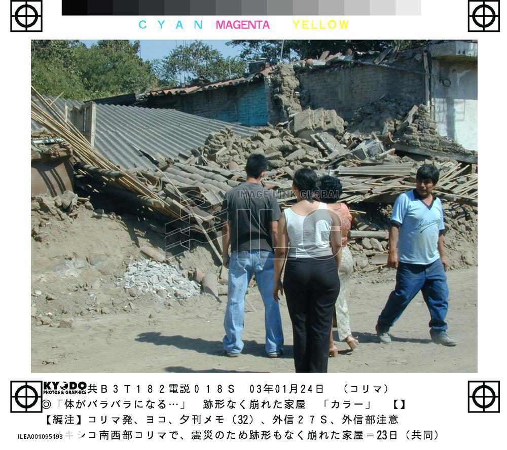 (1)Effects of Mexico quake