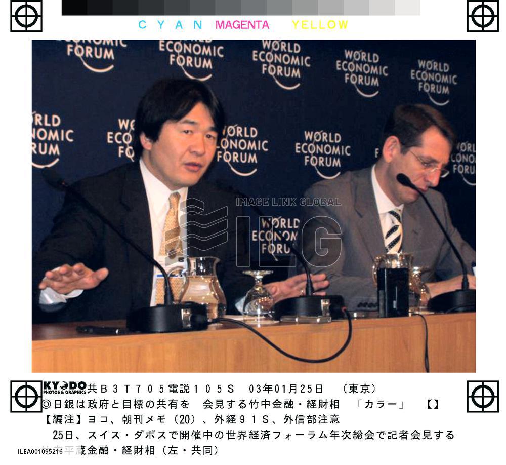 Takenaka meets press in Davos
