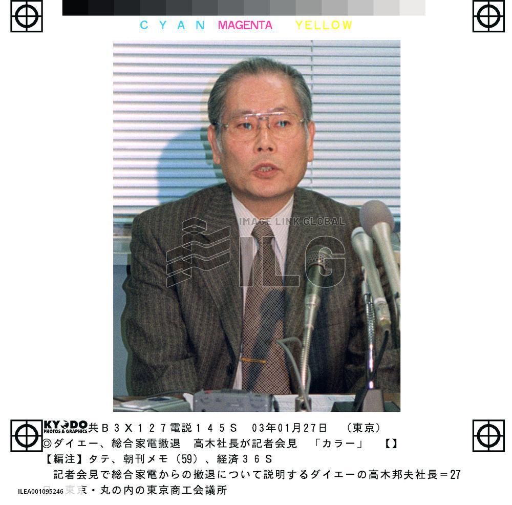 FY 2002 extra budget clears lower house