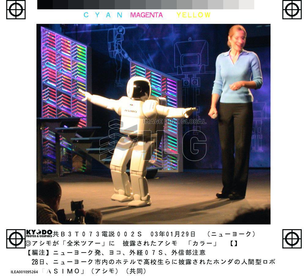 Honda's 'ASIMO' starts educational tour in U.S.