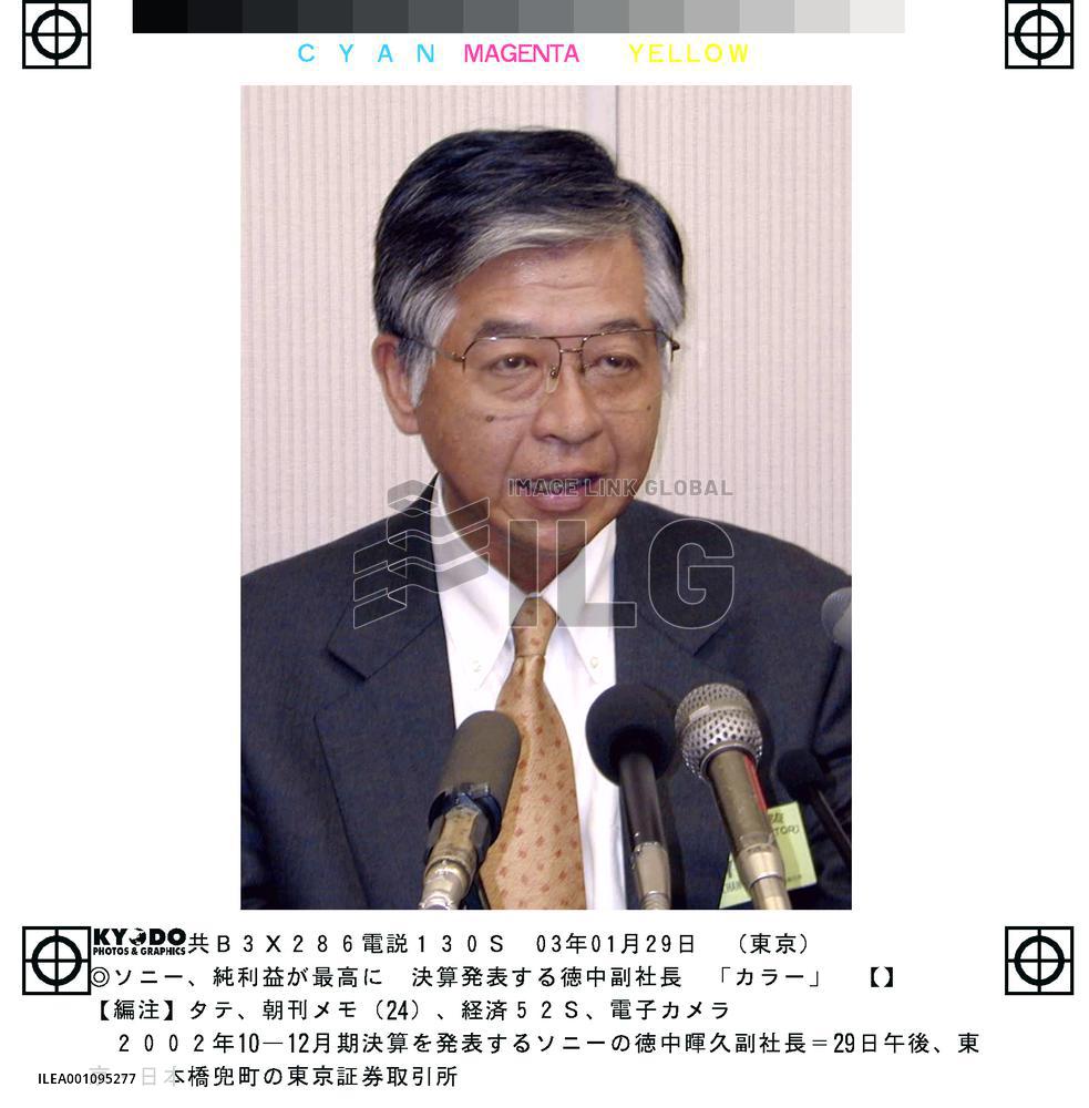 Sony marks record high sales, net profit for Oct.-Dec.