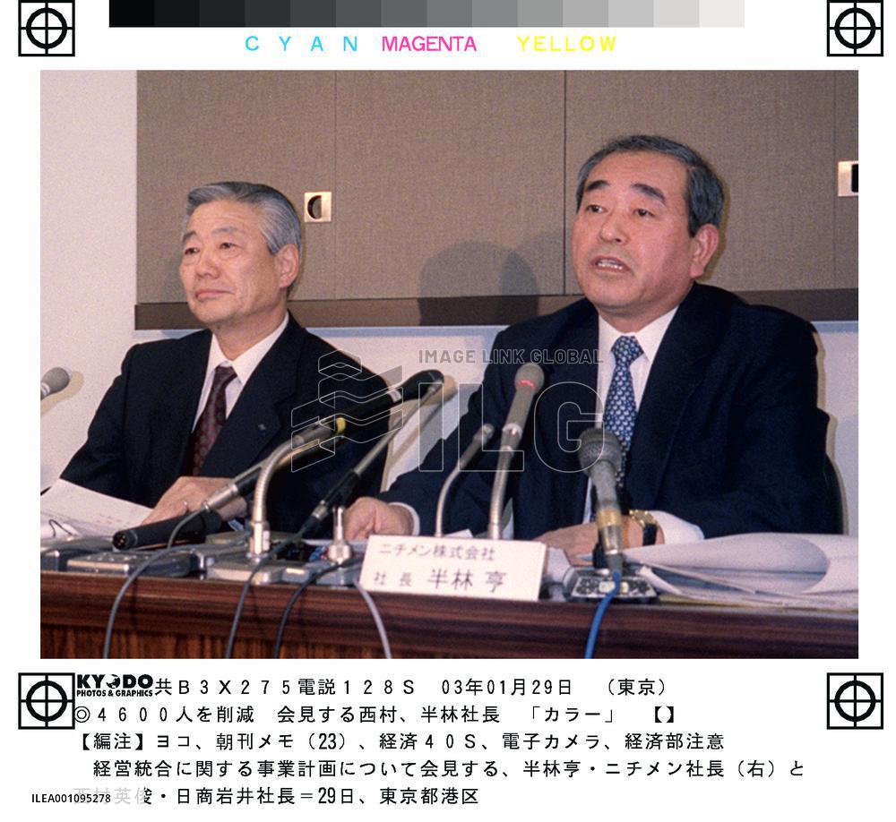 Nissho Iwai, Nichimen formally agree to form holding firm