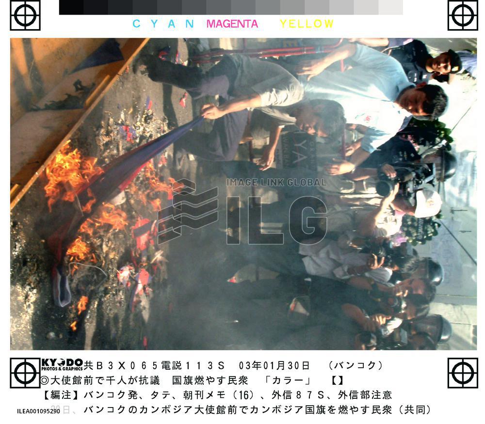 (2)Thais stage anti-Cambodia demonstration