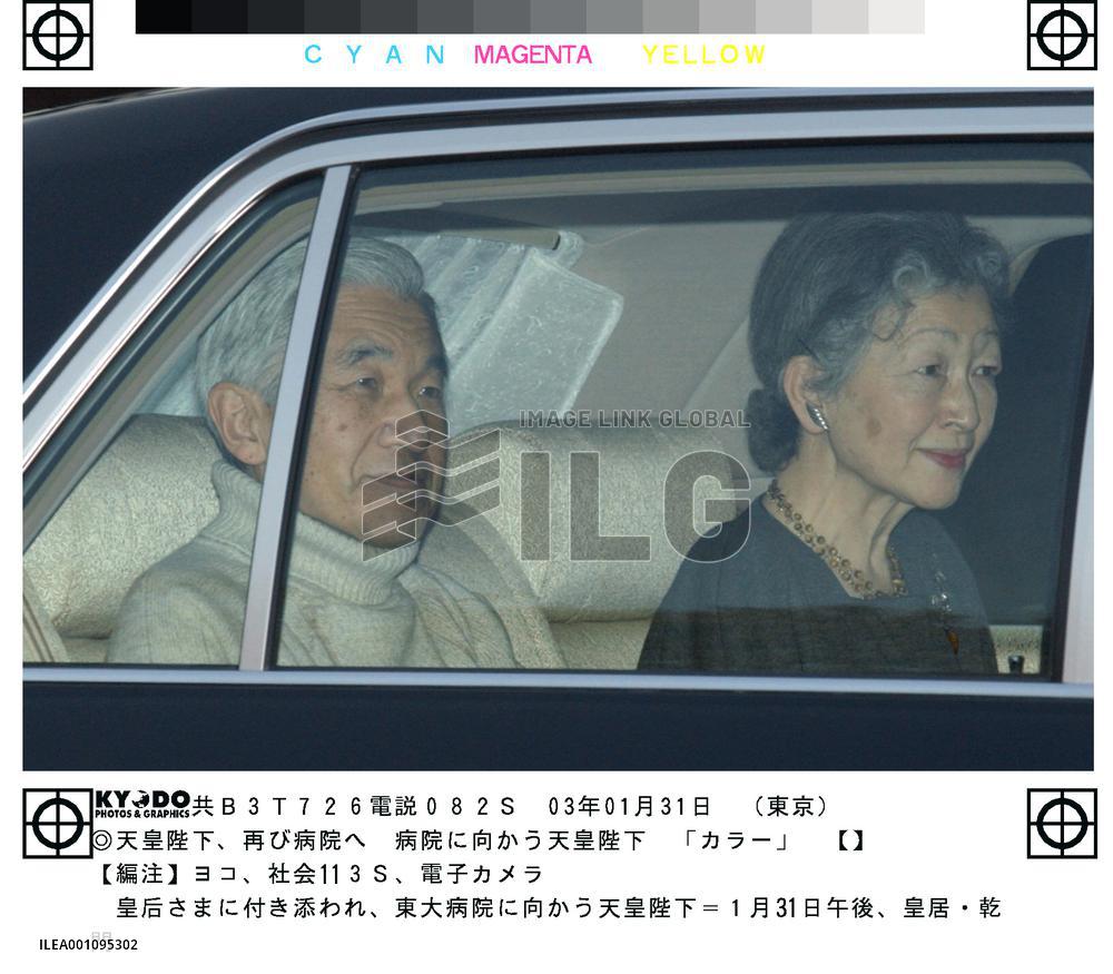 Emperor back to hospital after stay at home