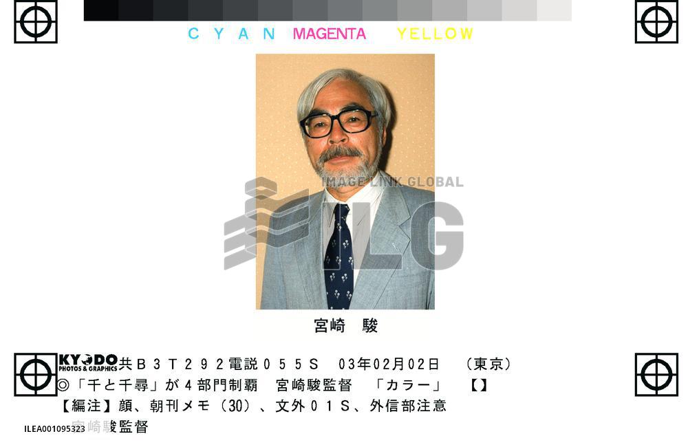 Miyazaki's 'Spirited Away' wins Annie Awards in 4 categories