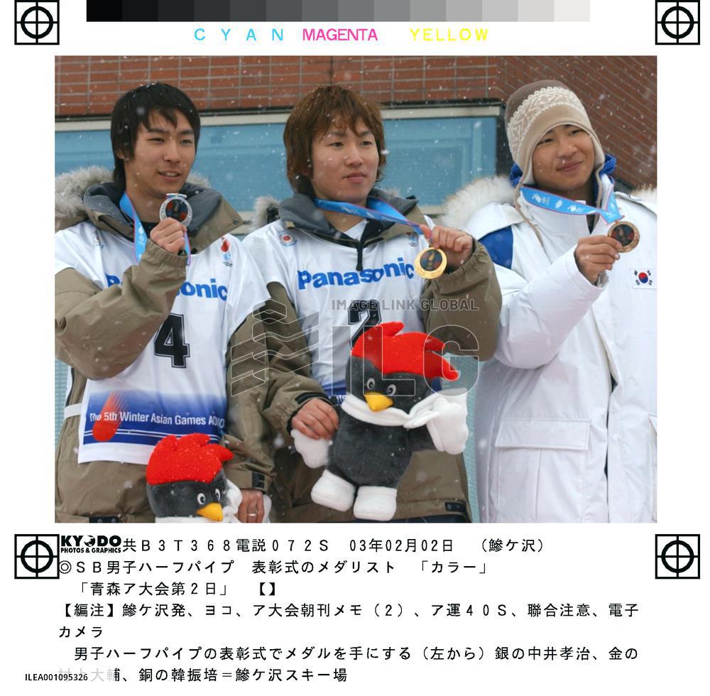 (2)Japan's Murakami wins men's halfpipe