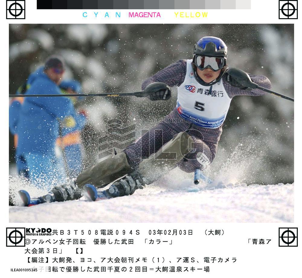 Takeda seals Asian Games slalom gold