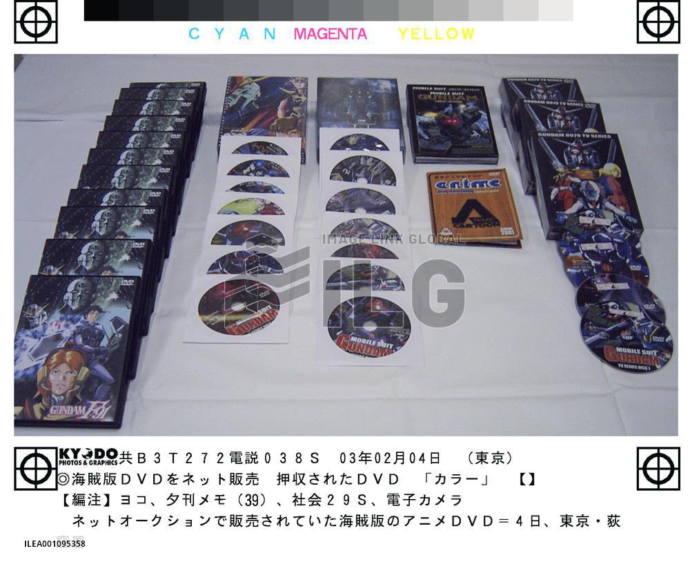 Man arrested for allegedly selling pirated DVDs via Web