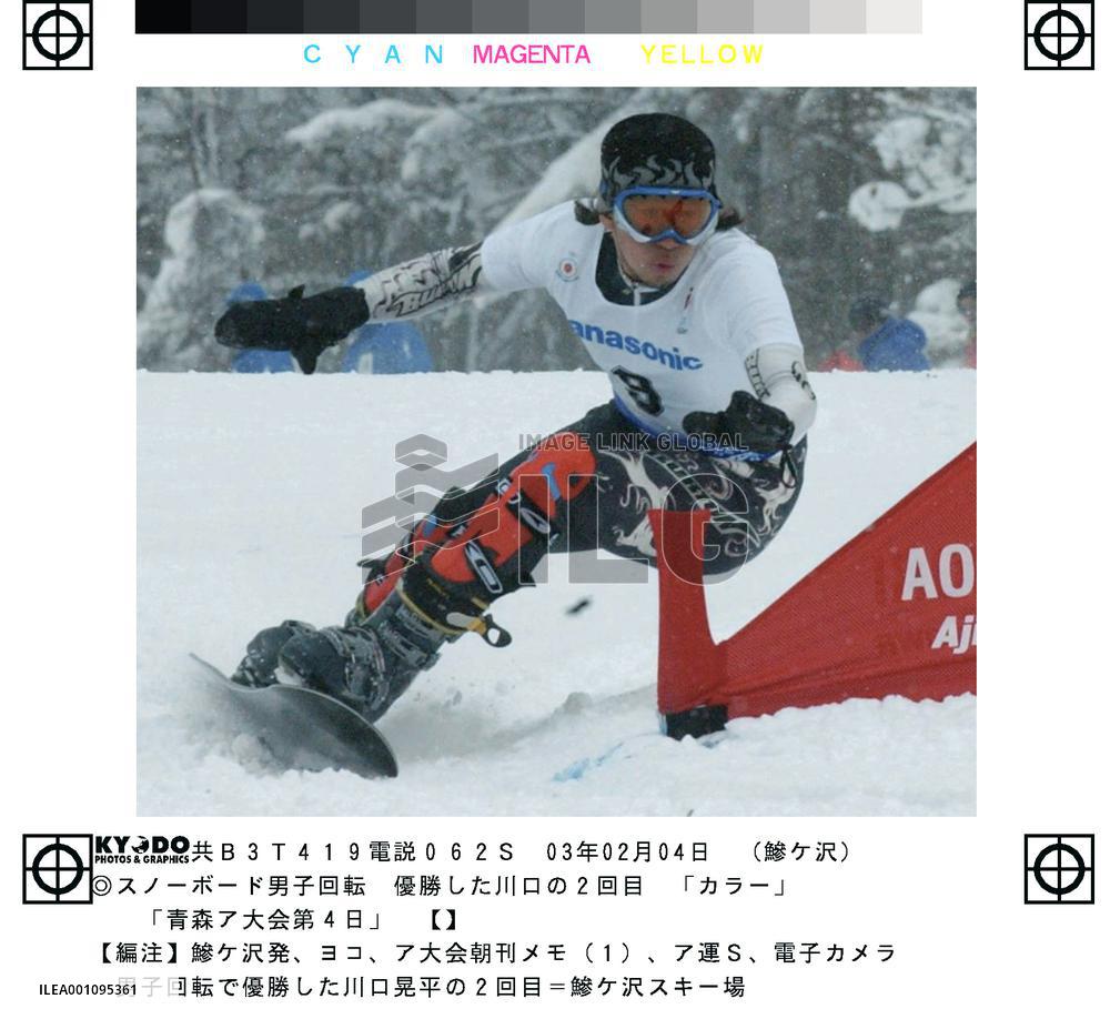 Japan's Kawaguchi captures gold in snowboarding slalom