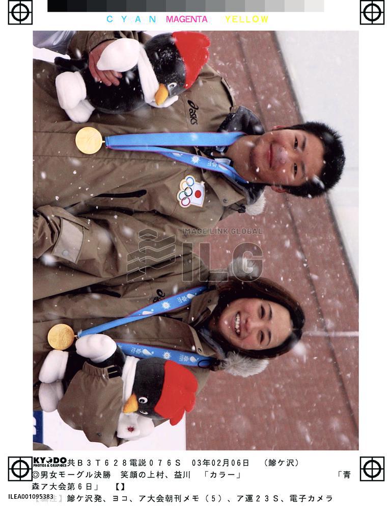 Uemura, Masukawa win golden double for Japan in moguls