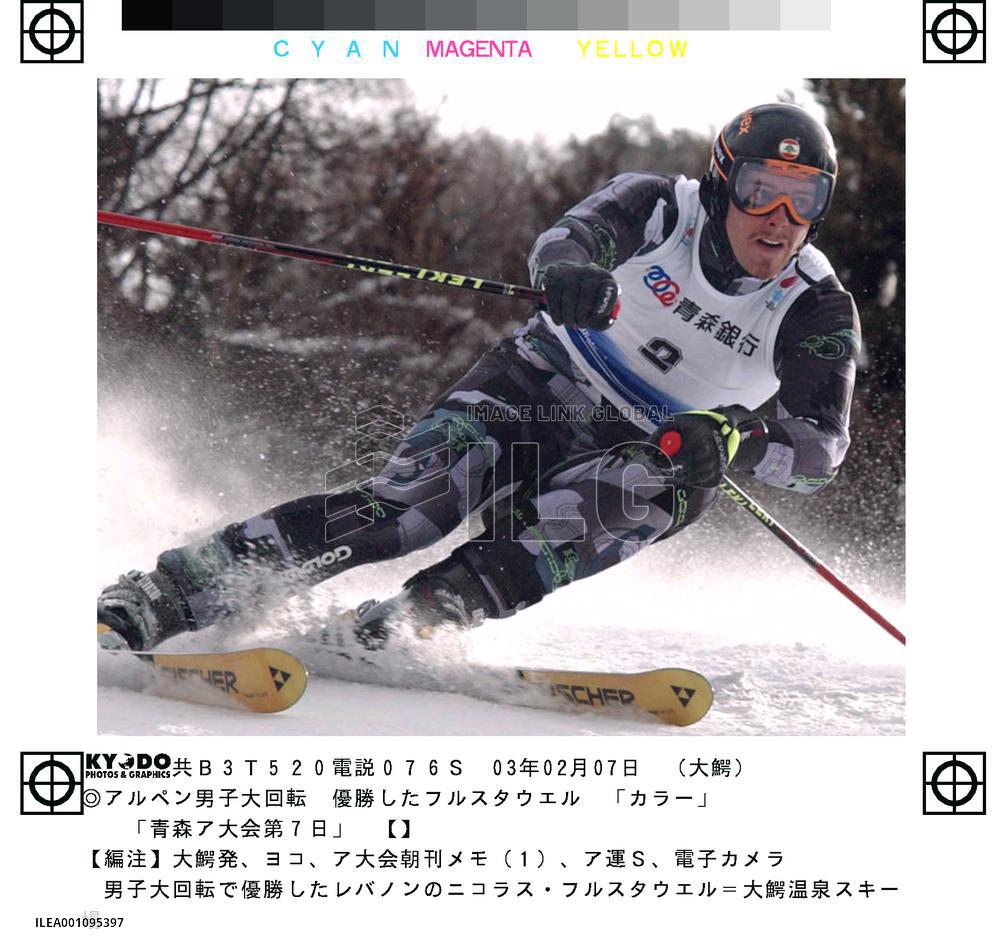 Fuerstauer gives Lebanon 1st Winter Asian Games gold