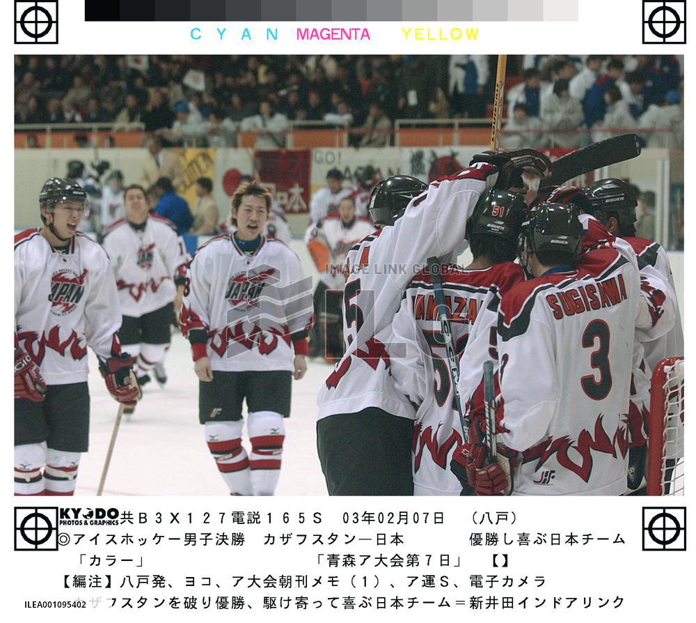 Japan capture gold in ice hockey