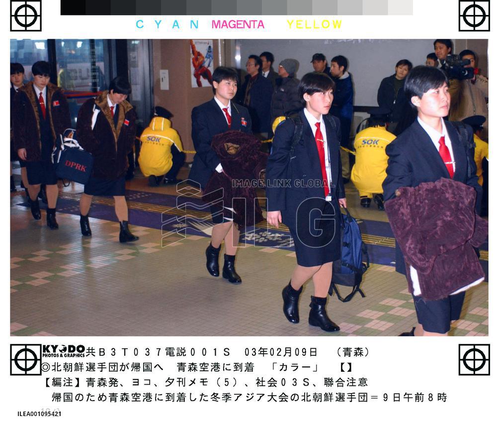 N. Korean athletes head for home