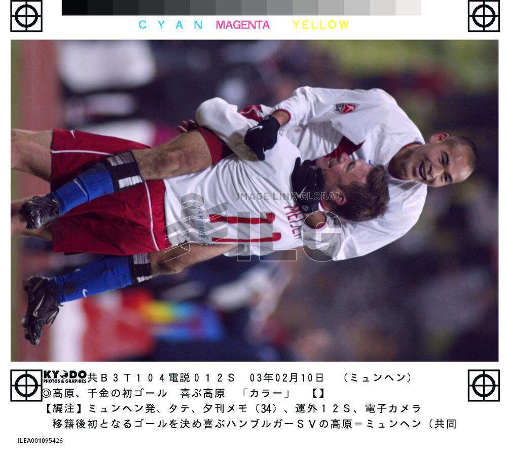 Takahara grabs 1st Bundesliga goal to end Kahn's record