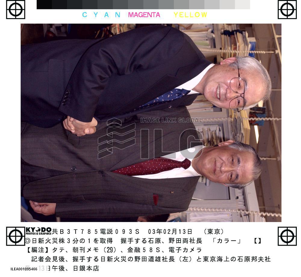 Tokio Marine to take one-third stake in Nisshin Fire