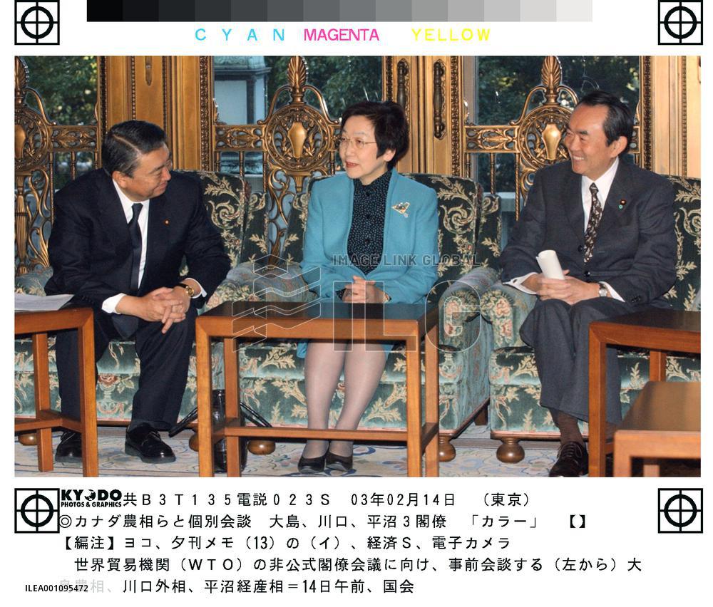 Ministers meet ahead of informal WTO meeting