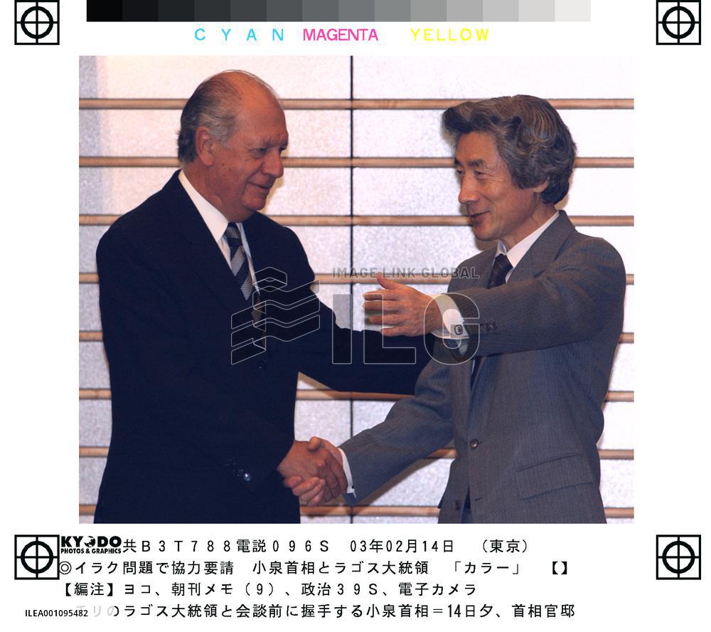 Japan, Chile to launch economic talks later in year