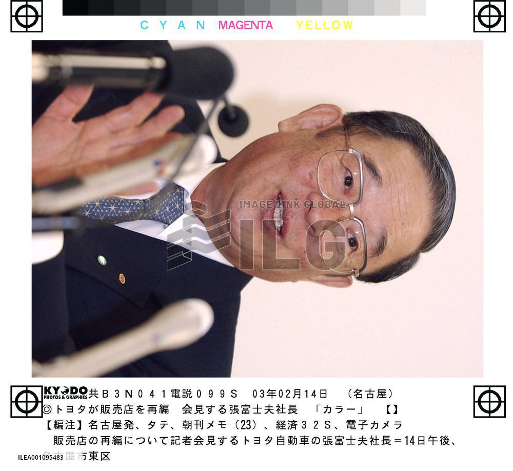 Toyota to launch Lexus, revamp domestic sales networks