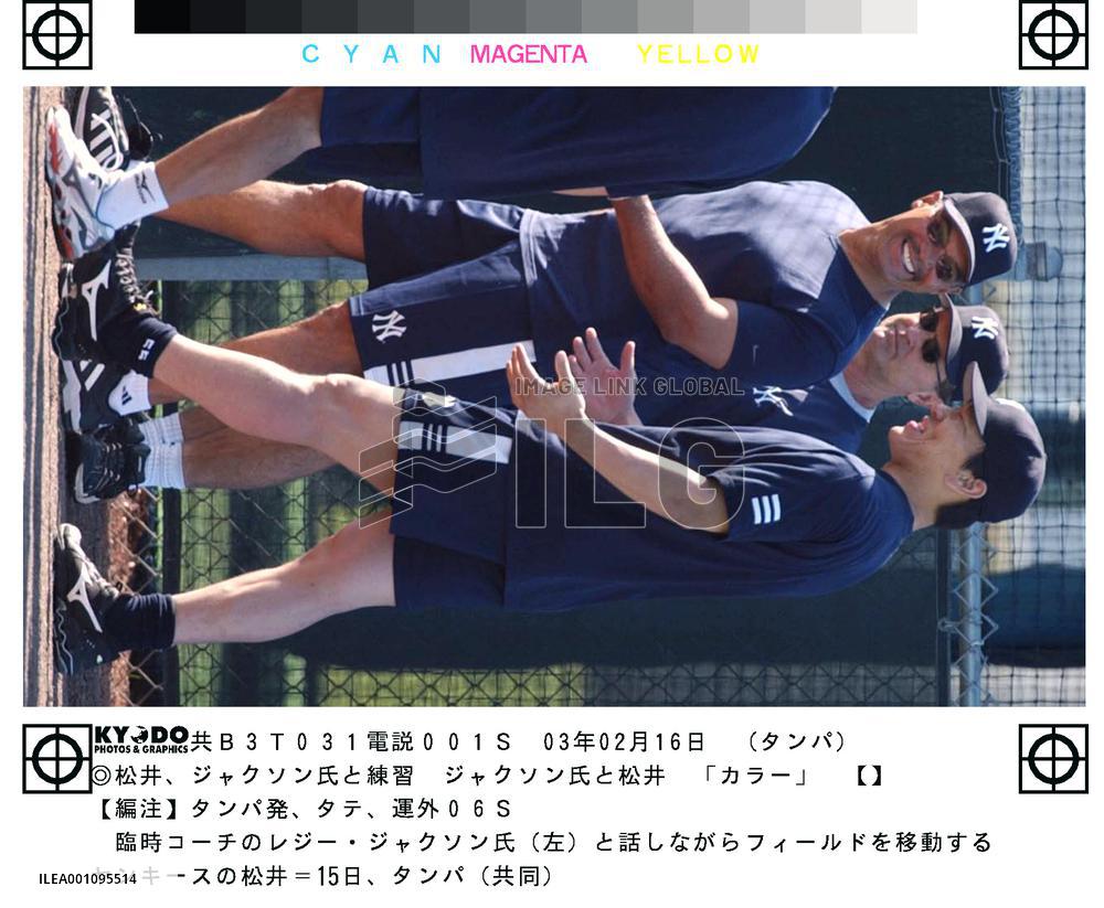 Matsui talks with Jackson