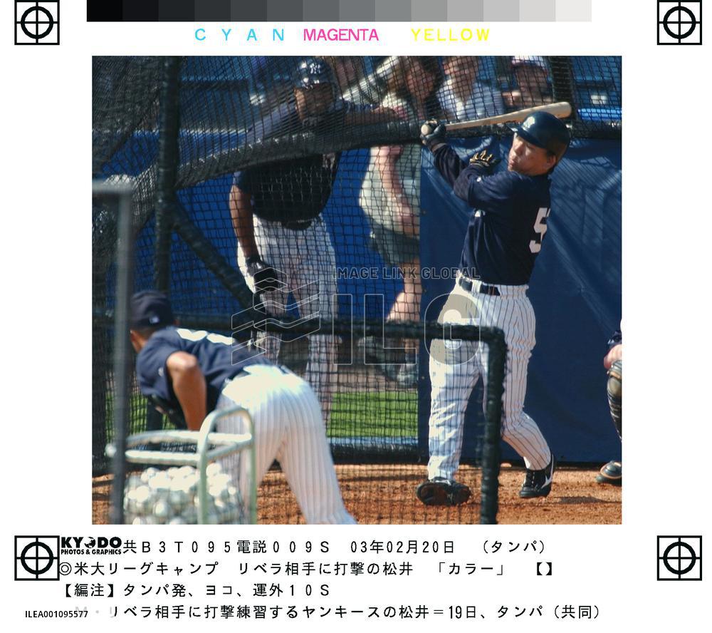 Matsui in batting practice with Rivera