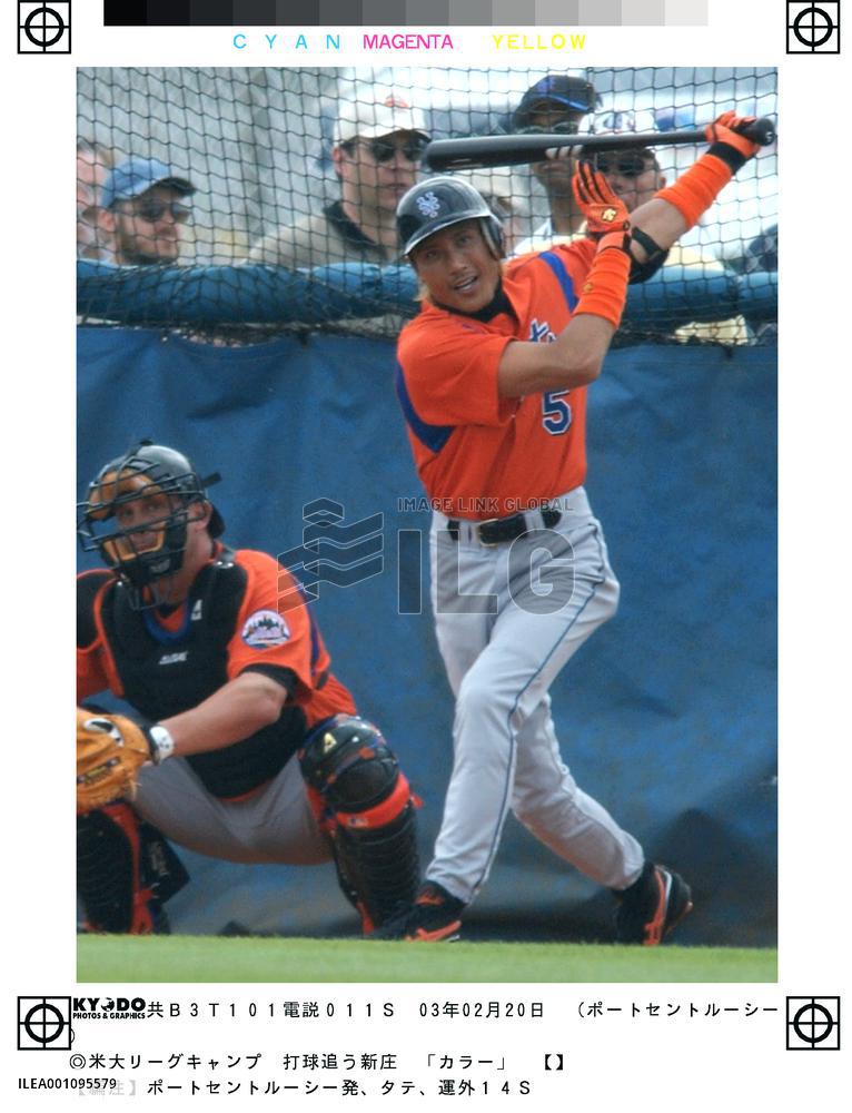 Shinjo practices batting