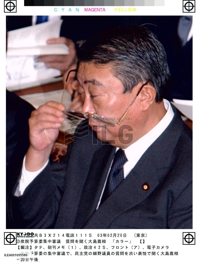 (3)Farm minister's fate depends on explanation