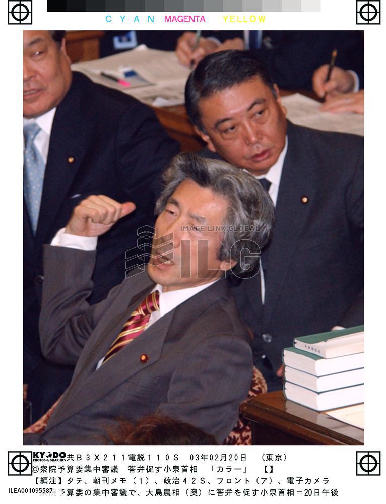 (2)Farm minister's fate depends on explanation