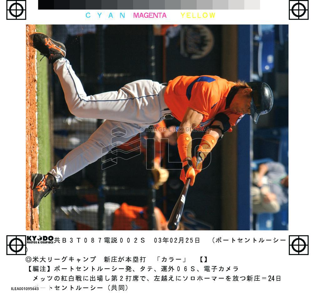 Shinjo hits homer during intrasquad game