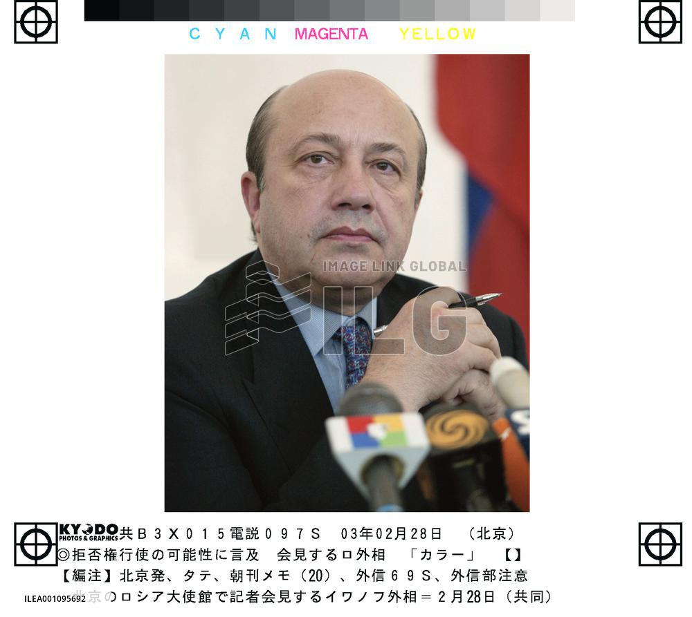 Russia may veto British-U.S. resolution on Iraq