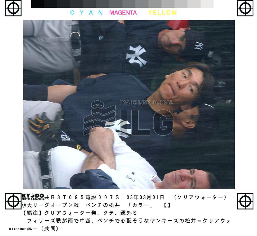 (2)Matsui in exhibition game with Phillies