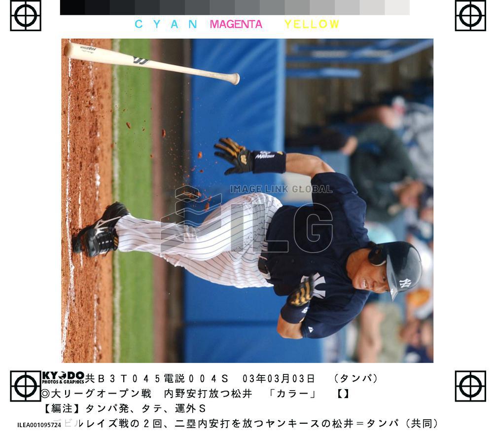 Yankees' Matsui goes 1-for-3 against Devil Rays in preseason game