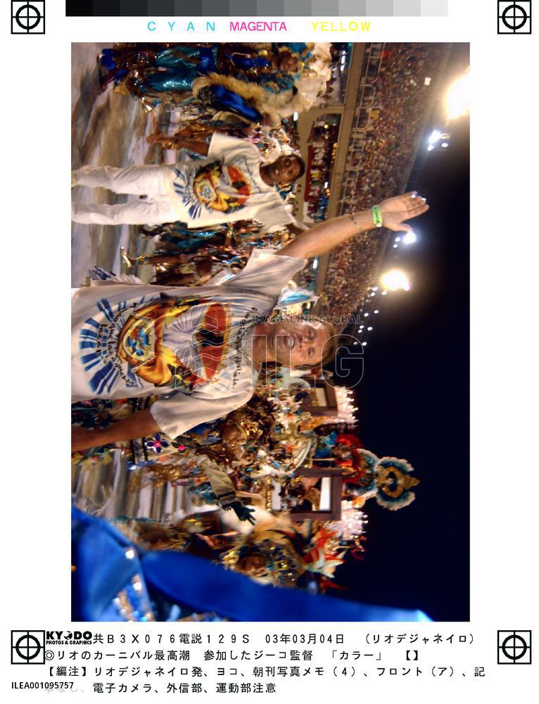 Zico celebrates 50th birthday at Rio carnival parade