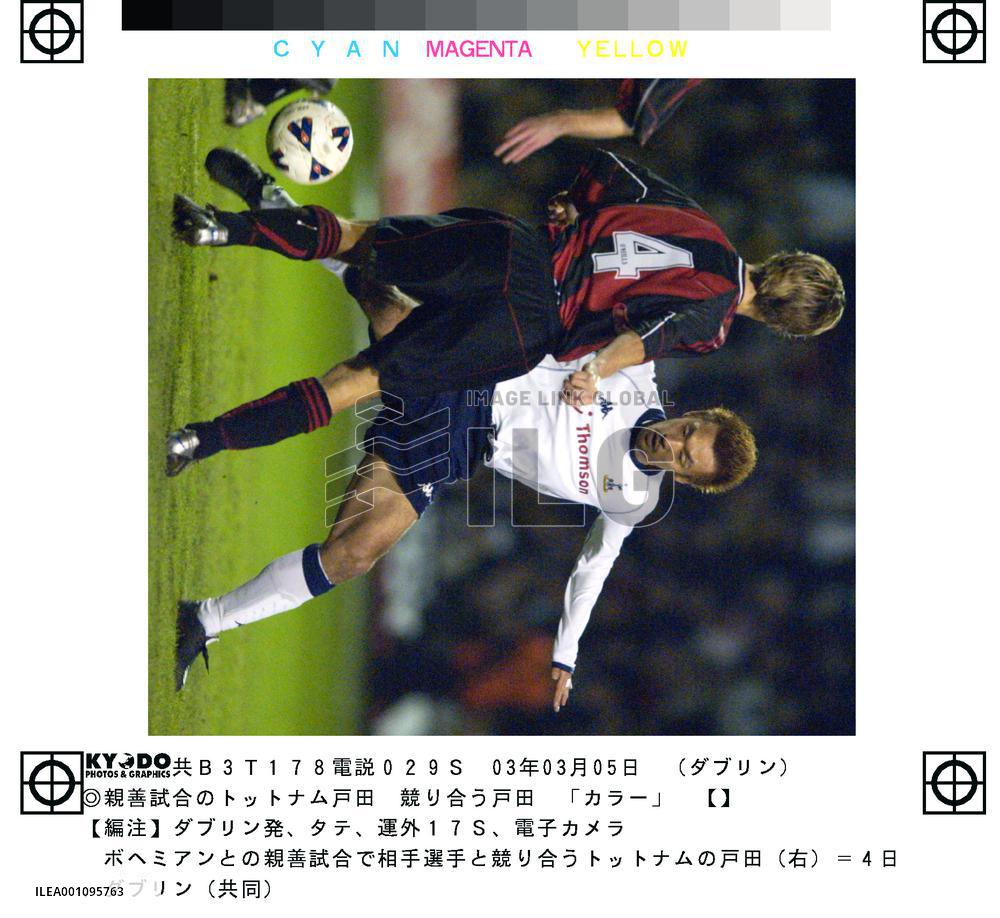 Toda debuts for Tottenham against Ireland's Bohemians