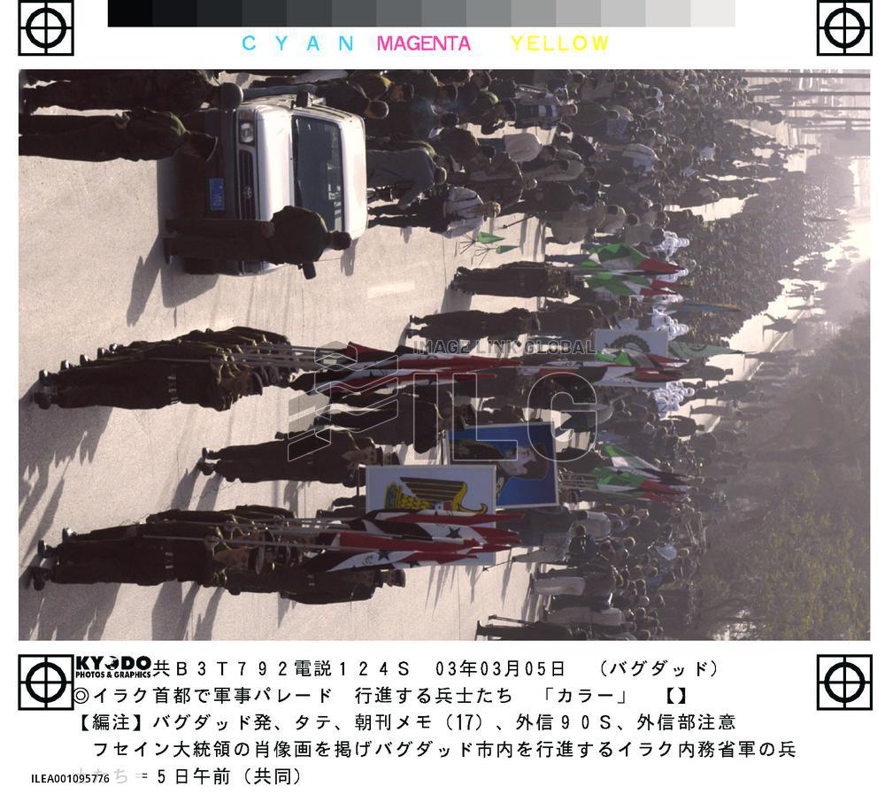 (2)Iraqi soldiers parade in show of force