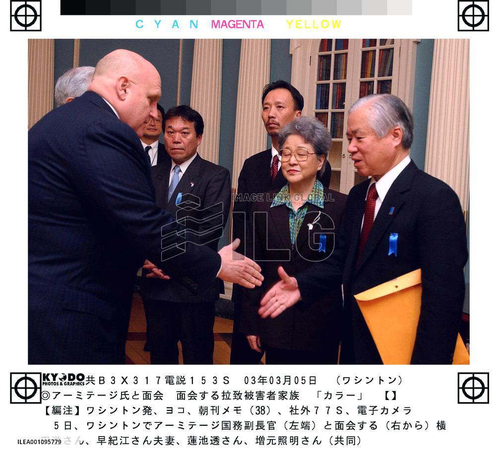 Abductees' kin urge U.S. for support on N. Korea sanctions