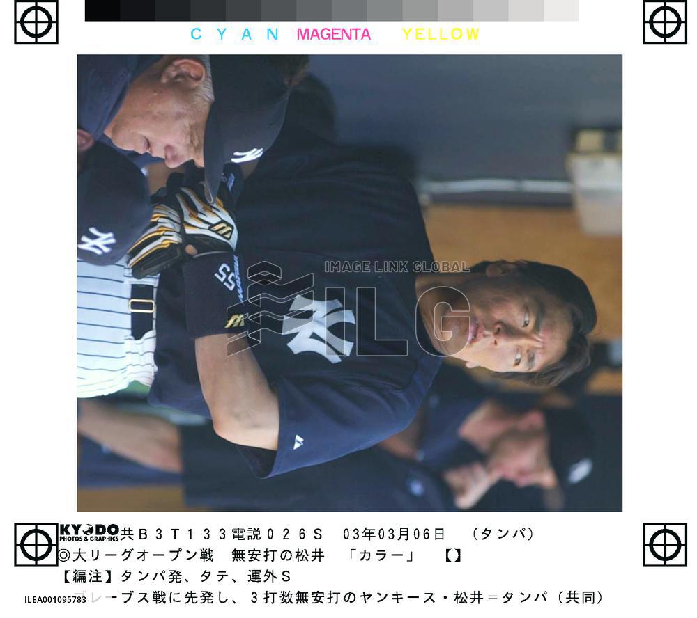 Yankees' Matsui hitless against Braves