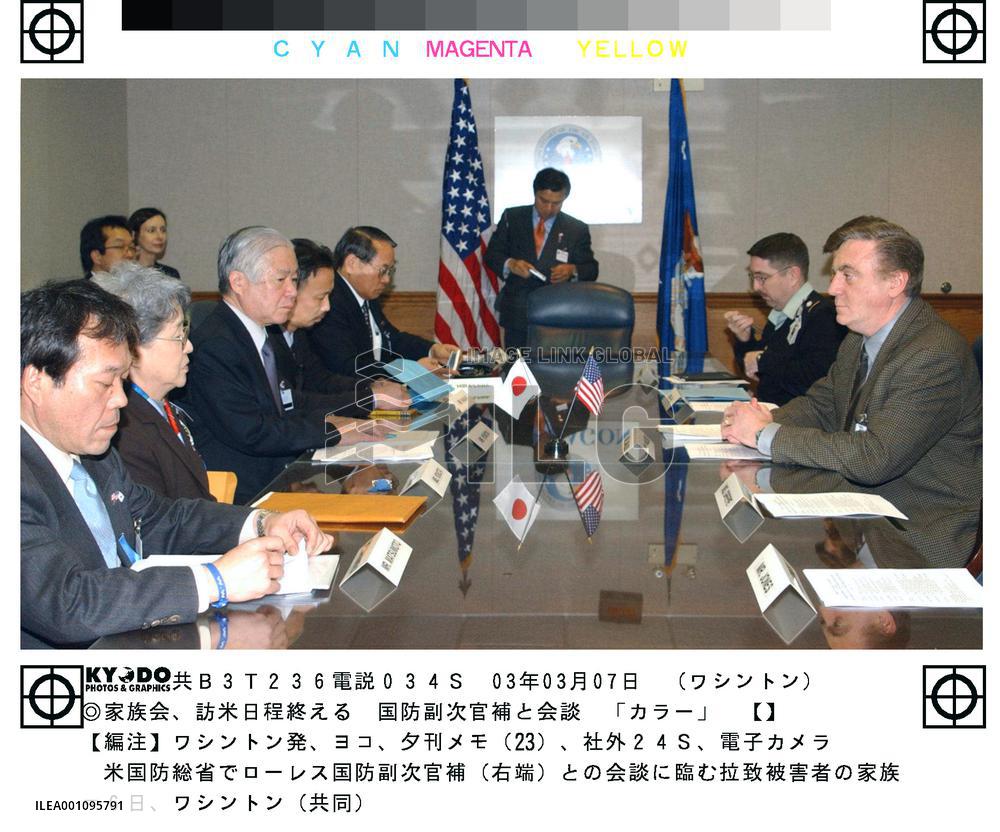 (1)Abductees' kin meet White House, Pentagon officials