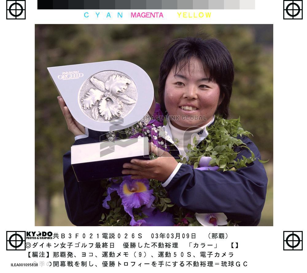Fudo wins Daikin Orchid Ladies tournament