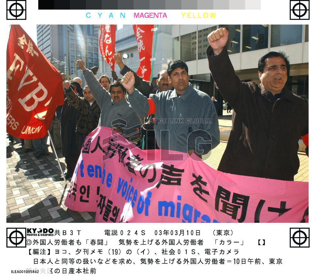 Unions urge equal treatment for foreign workers