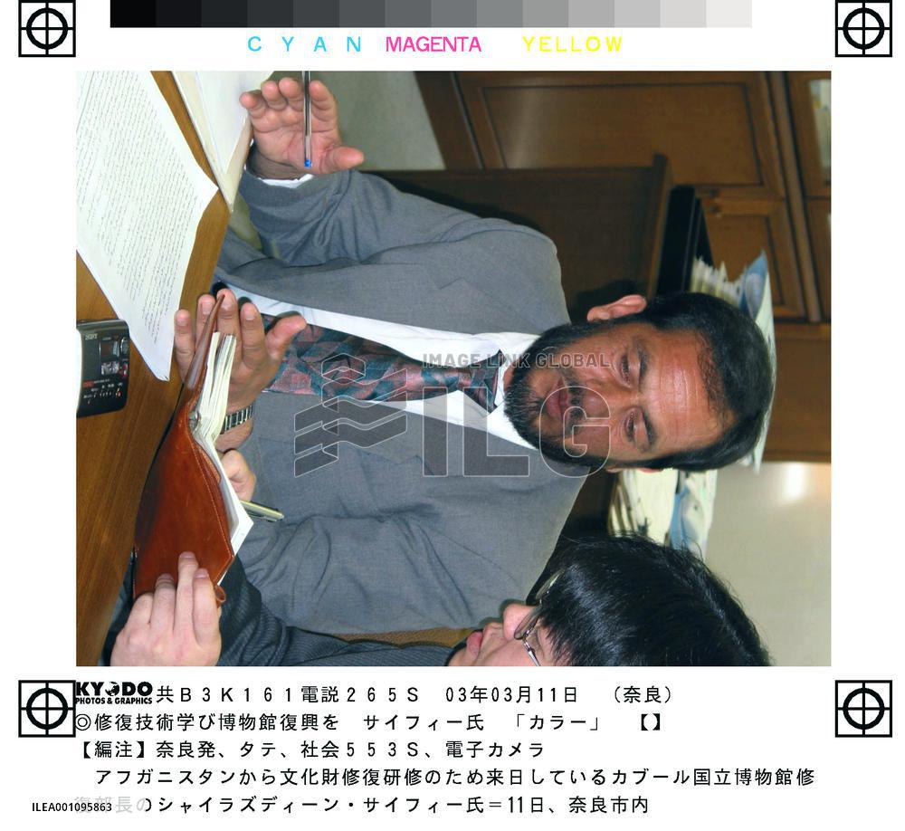 Kabul National Museum restoration chief visiting Nara