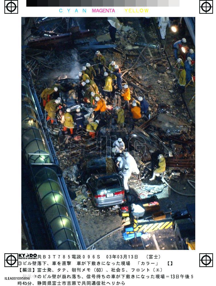 3 killed, 10 injured in building demolition accident