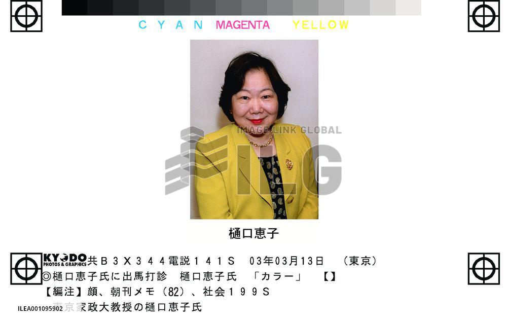 DPJ head Kan wants Higuchi to run in Tokyo governor race