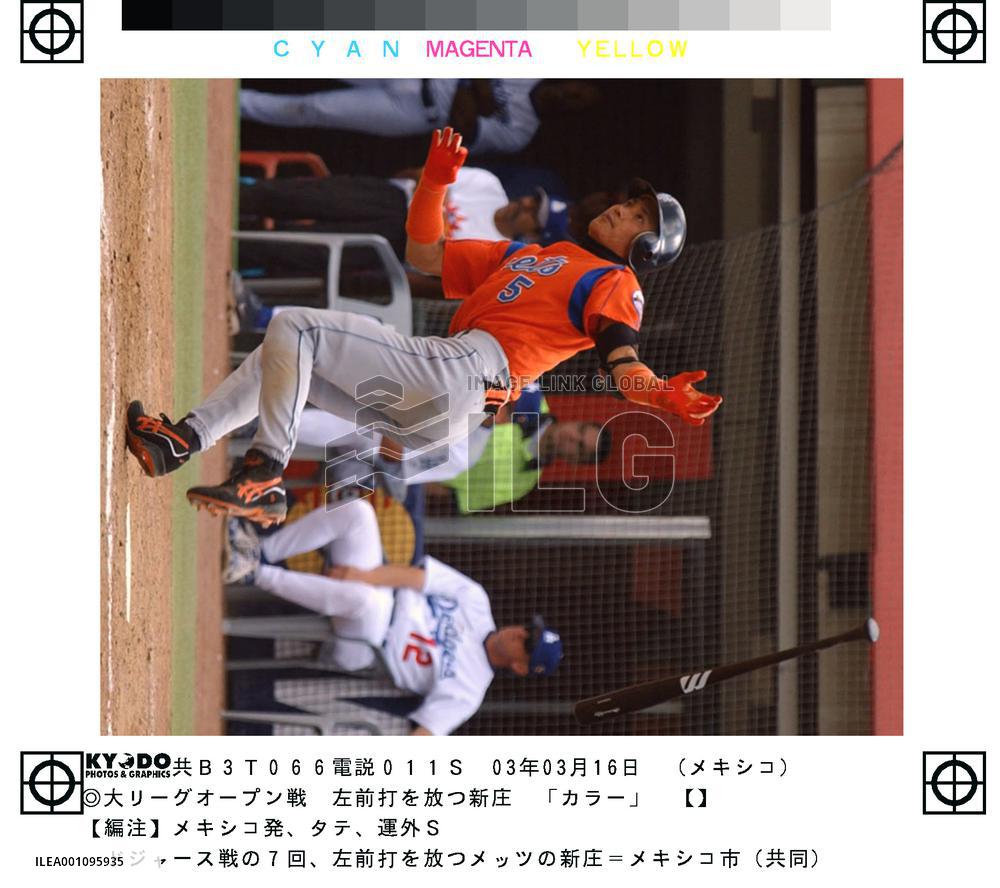 Mets' Shinjo goes 1-for-2 against Dodgers