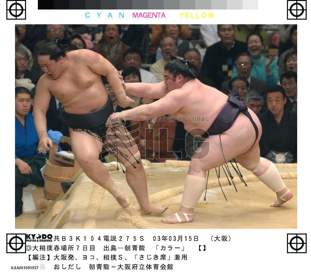 Asashoryu dropped to 2nd defeat