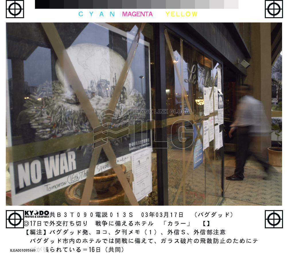 (2)Scenes in Baghdad