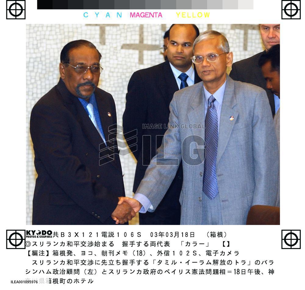 (2)Sri Lankan peace talks begin in Japan